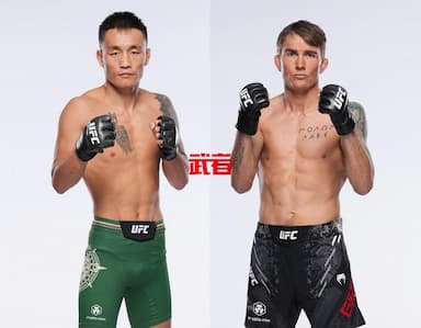 10月18日UFC：傲日其楞vs科迪·吉布森