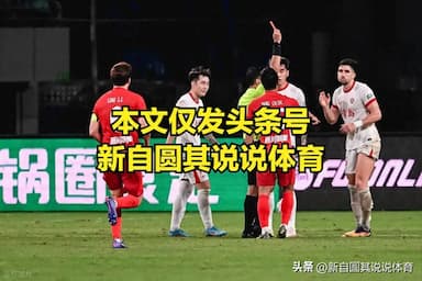 按照现在中超情况，海牛和深圳最有可能降级，国安已经目标足协杯_联赛_基本_形势