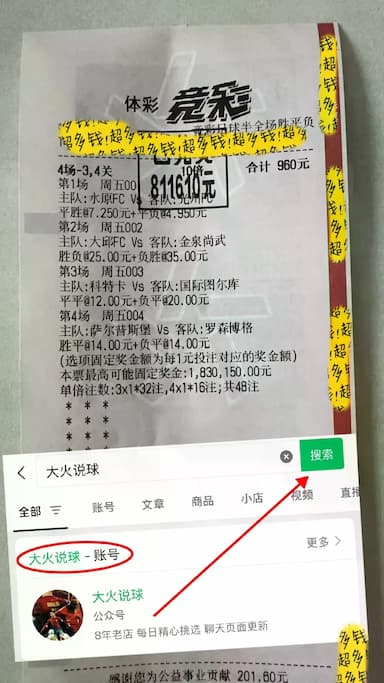 亚冠精英赛：柔佛VS上海申花——赛前深度剖析与比分前瞻_战术_比赛_中场