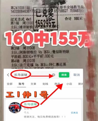 欧冠： 本菲卡VS勒沃库森 今日内附比赛解析扫盘预测!_技战术_中场_欧联
