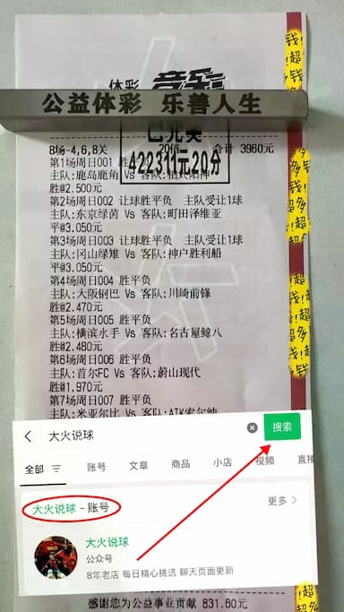 欧冠 本菲卡VS勒沃库森 赛前全方位分析及比分预测_战术_比赛_欧联