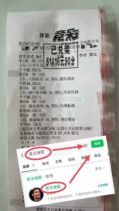 韩职：浦项制铁VS全北现代 赛前全方位分析及比分预测_进攻_联赛_主场