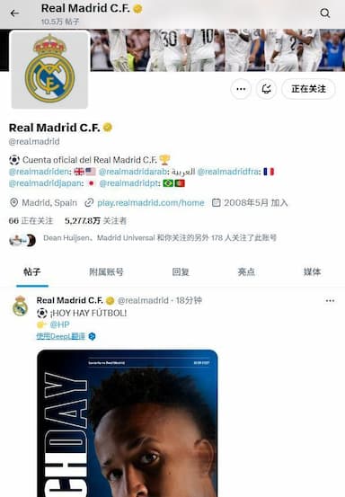 皇马尚未发布任何与金球奖相关内容,也未恭喜姆巴佩入围前十 皇马尚未发布任何与金球奖相关内容,也未恭喜姆巴佩入围前十